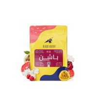 باشن كولومبيا محمصة الفارس الاسود 250 جرام