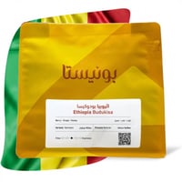 بونيستا | اثيوبيا ادادو 250 جرام