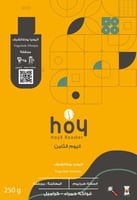 اليوم الثامن | يورغاتشيف - أثيوبيا 250 جرام