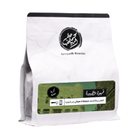 قهوة الظهيرة من محمصة الرياض 250 جرام