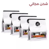 قهوة عليشة 4 * 250 جرام من محمصة الرياض