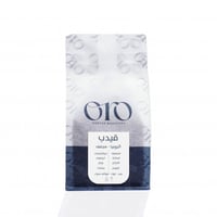 اورو | اثيوبيا قيدب 1كيلو