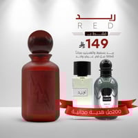 عطر ريد