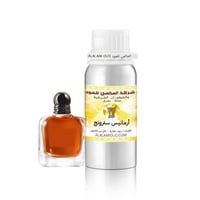 أرمانيس سترونج