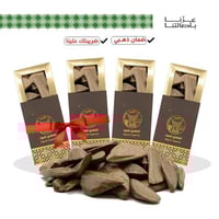 عود مروكي طبيعي محسن سوبر