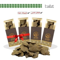 عود كلمنتان سوبر