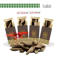 عود مروكي دبل سوبر