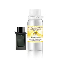 بربريس ماي رجالي