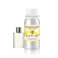 أرمانيس أكوا دي جيو