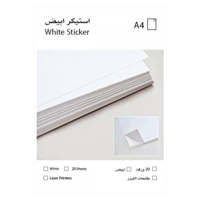 استيكر ثيمات ابيض ليزر مقاوم للماء