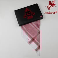 شماغ ماي فير