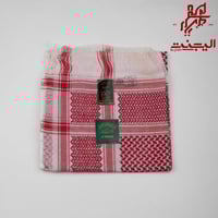 شماغ الثنيان