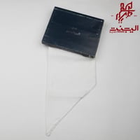 شماغ البروفيسور كريمي