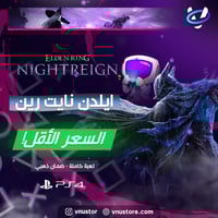 لعبة ELDEN RING NIGHTREIGN سوني 4