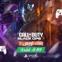 بلاك اوبس 7 للسوني 5
