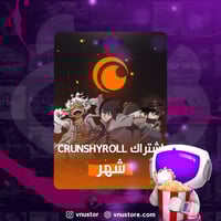 كرانشي رول شهر