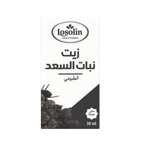 زيت السعد الأصلي 30 مل