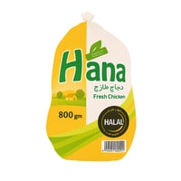 دجاج هناء مبرد 800 جم
