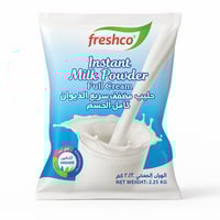 حليب مجفف بودرة فريشكو 2.250 جم