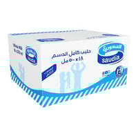 حليب سائل السعودية 500 مل