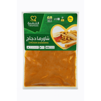 شاورما دجاج التنمية 450 جم