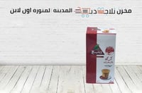 شاي ربيع كرك بالزعفران 10 أظرف