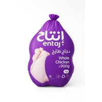 دجاج إنتاج مبرد 900