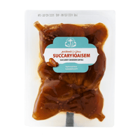 تمر السكري بلسمسم مصنع القصيم 250 جم