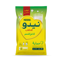 حليب نيدو المدعم فورتيجرو المجفف 2250