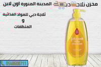شامبو جونسون للاطفال 750 مل
