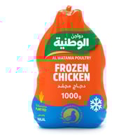دجاج الوطنية المجمد 1000جم