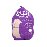 دجاج إنتاج مبرد 1000