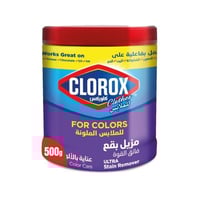 كلوركس مزيل بقع الملابس الملونة 500 جم