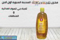 نونو شامبو اطفال 700 مل