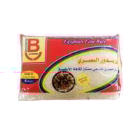 ارز مصري بدور ابيض 1 كيلو