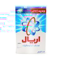 مسحوق صابون اريال لازالة البقع 1.5 كيلو