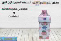 يوكو لوشن الجسم بالحليب والزبادي 400 مل