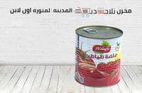 صلصة طماطم اكوادور 800 جم