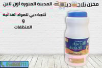 قهوة خلطة القصيم وسط 250 جم