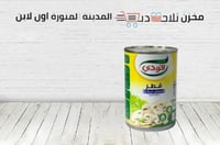 فطر قودي شرائح 400 جرام