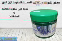 جل شعر شفاء لتثبيت ولمعان الشعر 500 مل