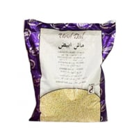 عدس ماش ابيض هندي 15كيلو