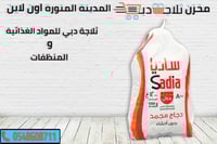 دجاج سادية دون احشاء 1200 جم