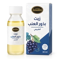 زيت بذور العنب الطبيعي 30مل