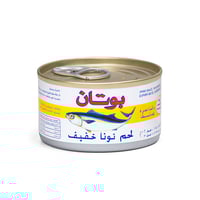 تونة بوتان لحم خفيف كبير 185جم