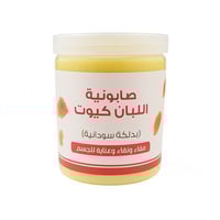 صابونية اللبان بدلكة سودانية 700 جم