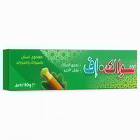 معجون سواك للاسنان 120 جم