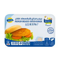 برجر دجاج بالبقسماط مبرد رضوى