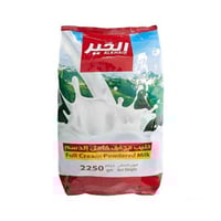 حليب مجفف كامل الدسم الخير بودرة 2250