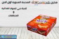 كيك مانشي فراوله امريكانا